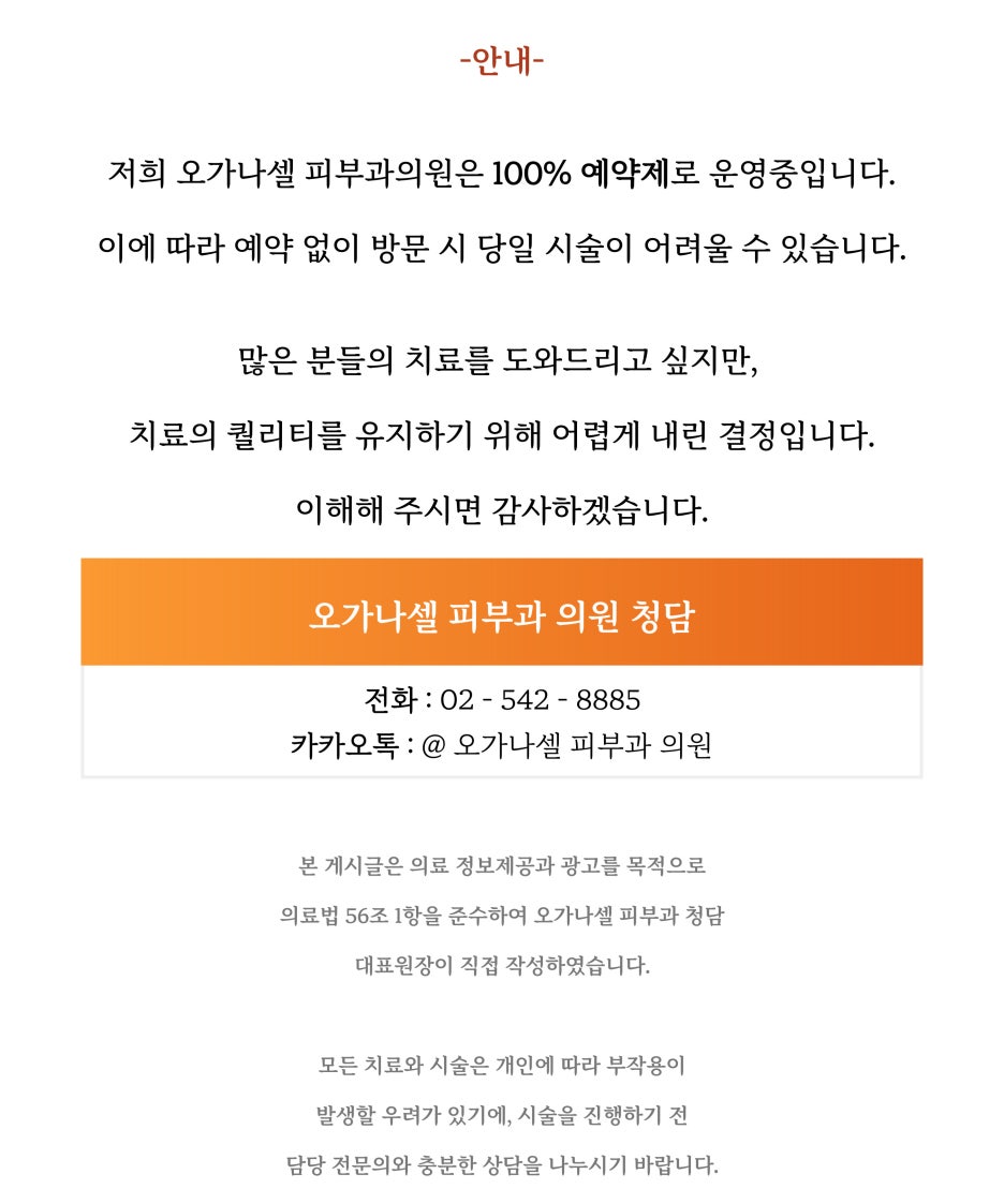 얼굴 실리프팅, 이런 분이 받으셔야 해요 관련 이미지 10