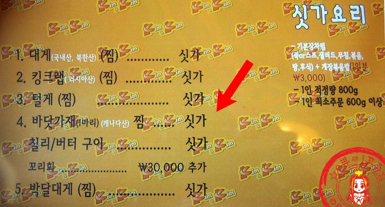 벤츠 S클래스 출고 이야기 그리고 신차 구매 O2O 스타트업 소개 관련 이미지 37