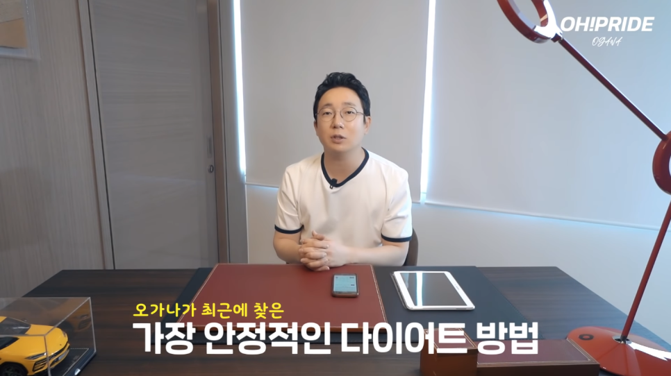 피부과 의사가 알려주는 건강한 다이어트 방법 | 피부과전문의 오가나 관련 이미지 3