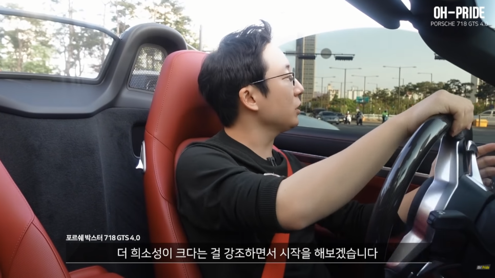 포르쉐 박스터 718 GTS 4.0 페라리는 절대 못내는 느낌 | 오프라이드 관련 이미지 9