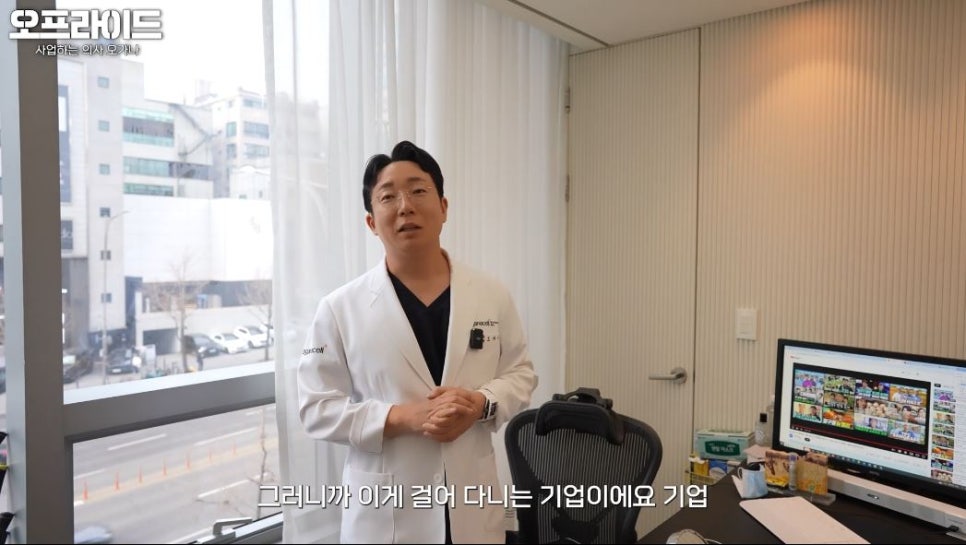The Double Life of a Doctor-Businessman: Ogana Cell Keeps Me Busy Even Outside the Clinic. image 15