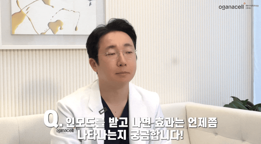 인모드 포마 효과 필요한 타입은? 관련 이미지 11