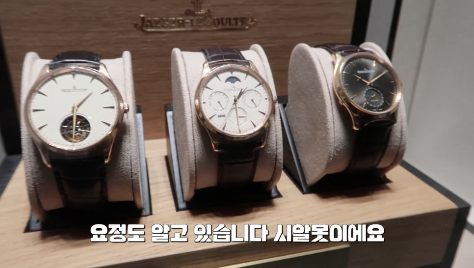 파텍필립 칼라트라바 구매기(a.k.a오가나의 가성비제로 시계투어2탄) | 오프라이드오가나 Patek Philippe calatrava 관련 이미지 8