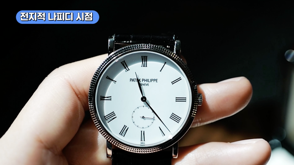 [가나하울]파텍필립 칼라트라바 언박싱 | 오프라이드오가나 Patek Philippe calatrava 관련 이미지 13