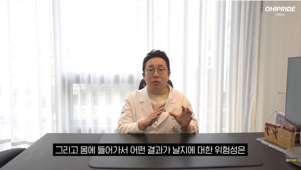 엑소좀, 최근 핫한 물광피부를 위한 스킨부스터의 종류 | 피부과전문의 오가나 관련 이미지 17