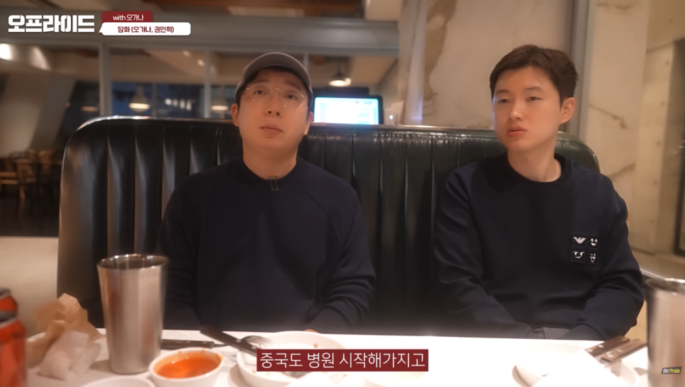 권원장님과 퇴근 후 짧은 담화 (feat. 가볍지만은 않은 이야기) 관련 이미지 9