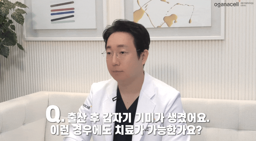 피코슈어 토닝 기미잡티 관리해요 관련 이미지 6