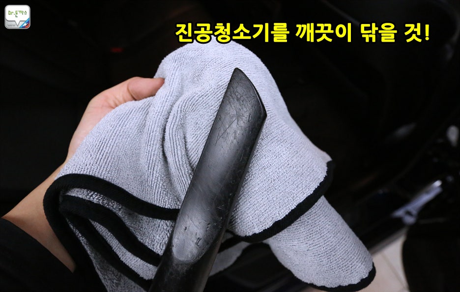 초보자도 가능한 셀프로 하는 자동차 실내크리닝! 실내세차 노하우 공개! 관련 이미지 15
