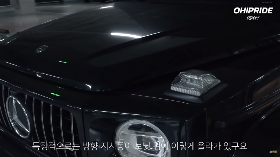 벤츠 G63 AMG 지바겐 아주 솔직한 장단점 | 오프라이드 오가나 관련 이미지 9