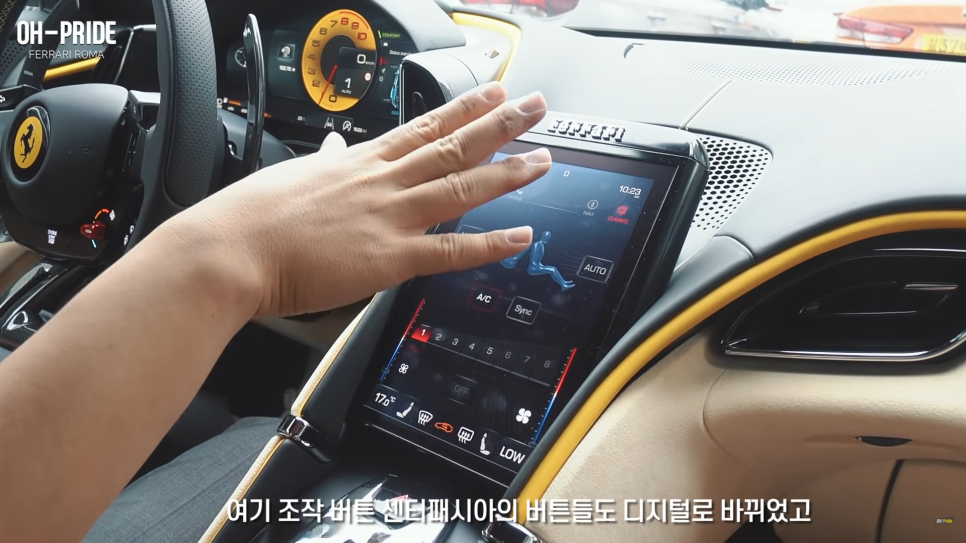 페라리 10대 소유해본 오너가 전하는 페라리 로마 시승기 | 오프라이드 오가나 관련 이미지 14