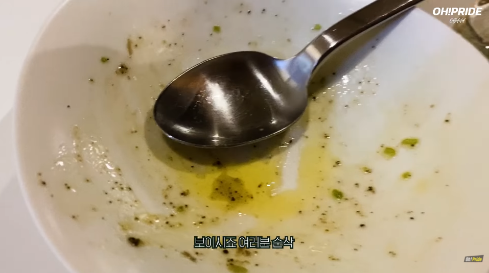 한남동 모수 미슐랭 2스타 다녀왔습니다. | 오프라이드 오가나 관련 이미지 22