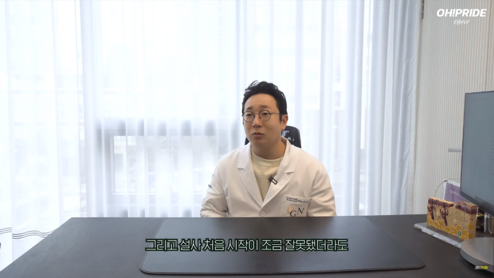 기미 치료 레이저 돈 안날리려면? | 피부과전문의 오가나 관련 이미지 20
