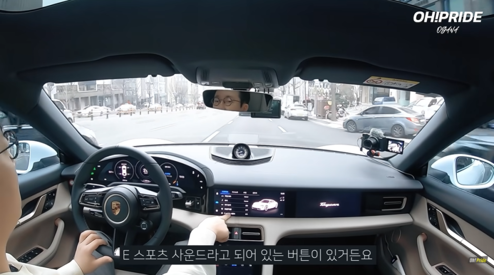 포르쉐 타이칸 출고 후 첫 시승기 | 오프라이드 오가나 관련 이미지 4