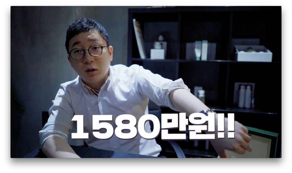 1580만원 롤렉스 서브마리너 사서 딱 두번만 찬 이유?! | 오프라이드오가나(섭마청콤) 관련 이미지 16