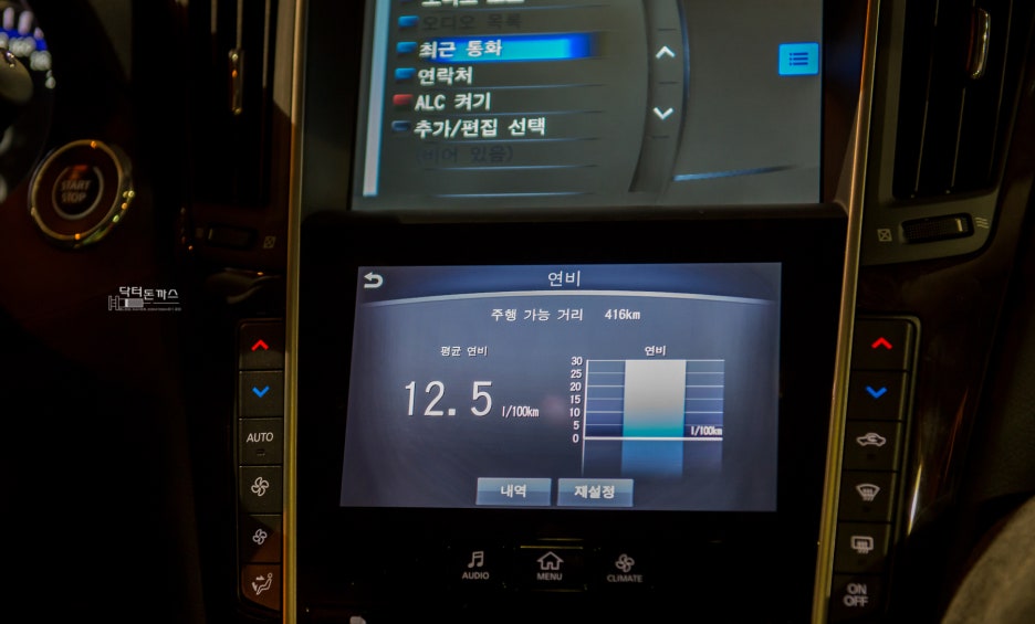 인피니티 Q50 하이브리드 시승기. 디젤과는 전혀 다른 변태스러움. 관련 이미지 12