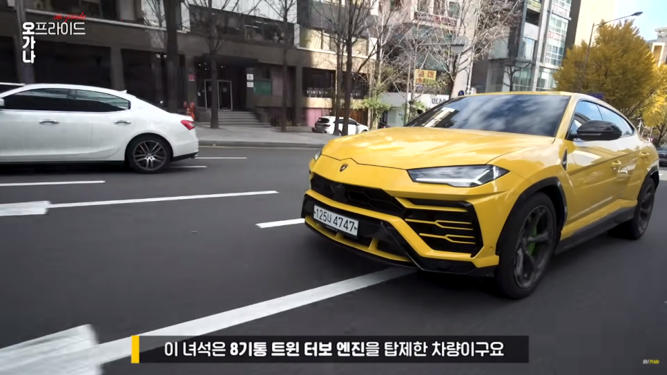 국내 최초 3억 람보르기니 우루스 오너 시승기! | 오프라이드 오가나 관련 이미지 5