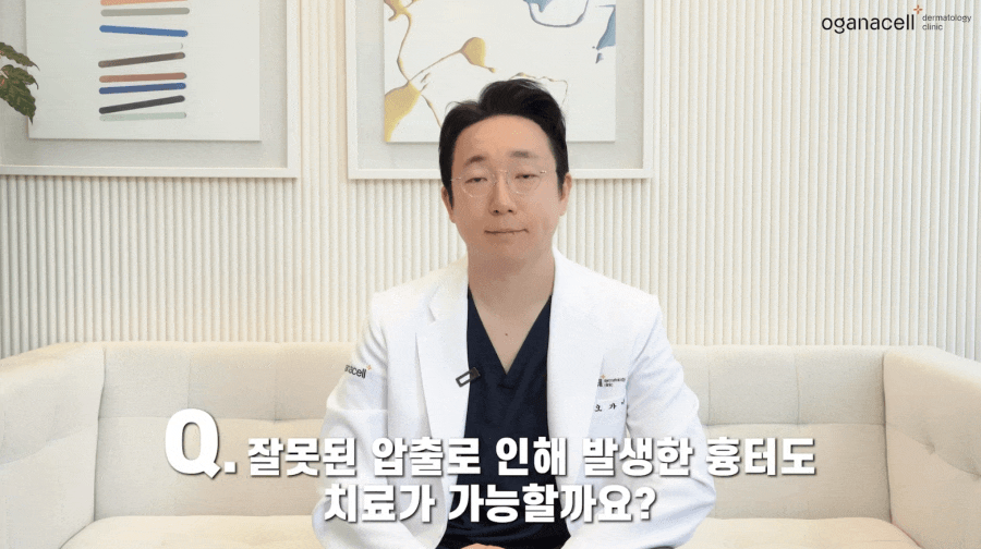 성인 여드름 흉터없는 치료 방법은? 관련 이미지 8