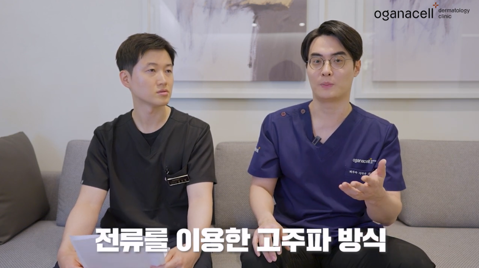 울쎄라 vs 써마지, 내 피부타입에 딱 맞는 리프팅 시술은? 관련 이미지 5