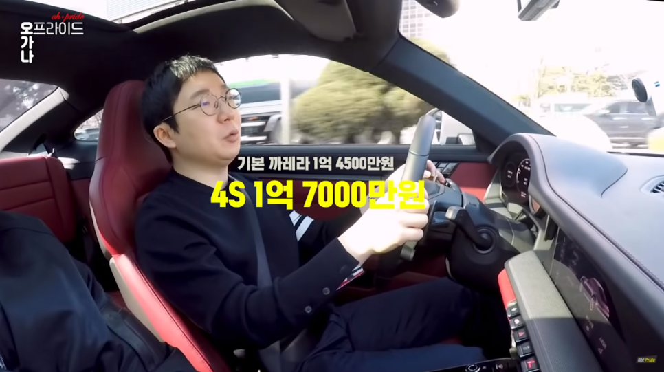 포르쉐 911 카레라 4S(992) 시승기 | 오프라이드 오가나 관련 이미지 20