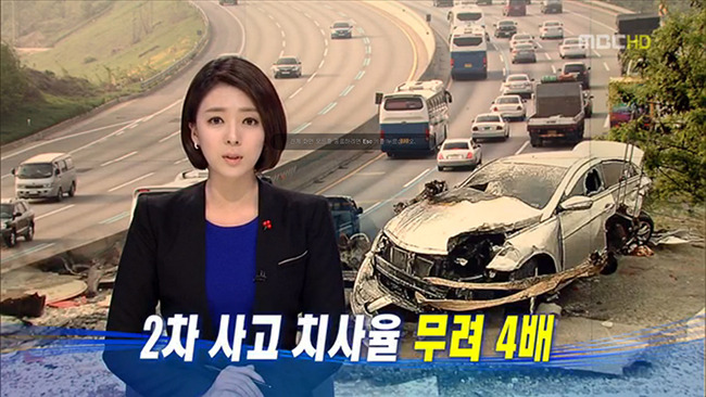 [교통사고 대처법] 내 생애 첫 교통사고! 숙지해두면 피가되고 살이되는 교통사고대처요령! 관련 이미지 5