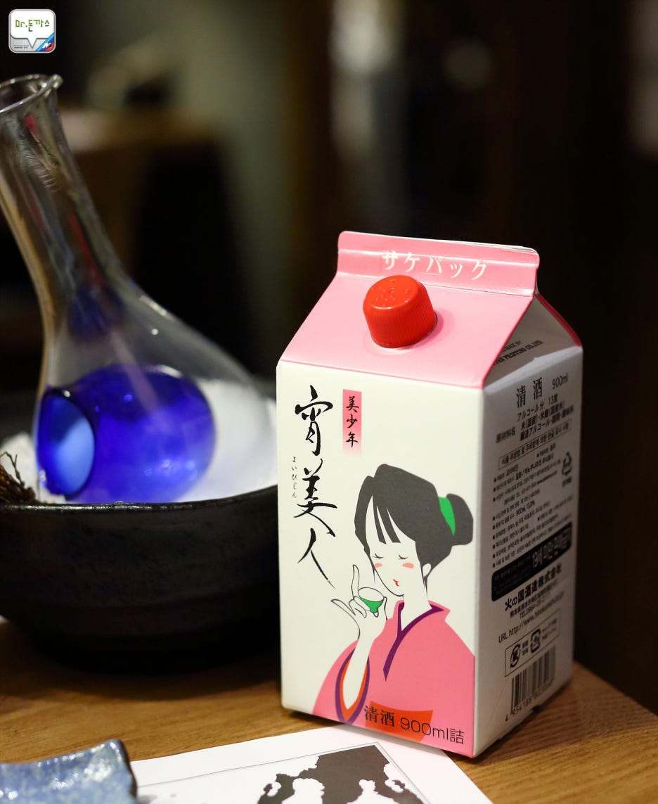 이자카야에서 사케 혹은 맥주한잔 생각날때? 분당 정자동 "쿠시몽" 관련 이미지 13