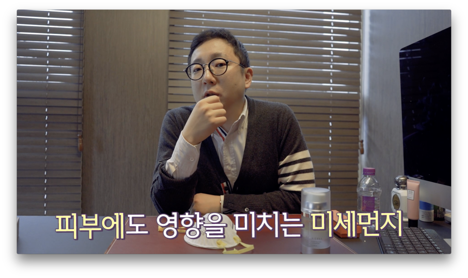 "미세먼지 마스크 쓰지마세요." 전문의가 알려주는 진.짜 미세먼지 대처법 |오프라이드오가나 관련 이미지 10