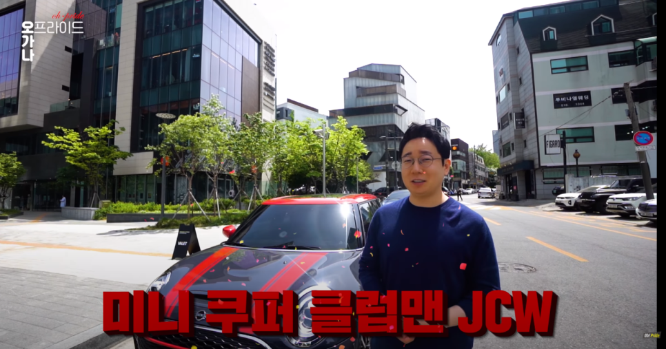 미니쿠퍼가 6000만원? 클럽맨 JCW 시승기 | 오프라이드 오가나 관련 이미지 2