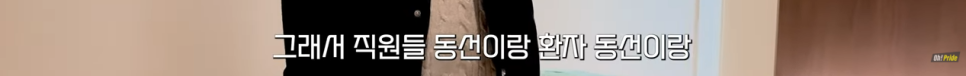 기다리고 기다리던 오가나셀 피부과 마곡점 오픈! 관련 이미지 25