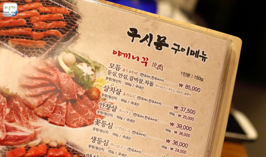 이자카야에서 사케 혹은 맥주한잔 생각날때? 분당 정자동 "쿠시몽" 관련 이미지 5