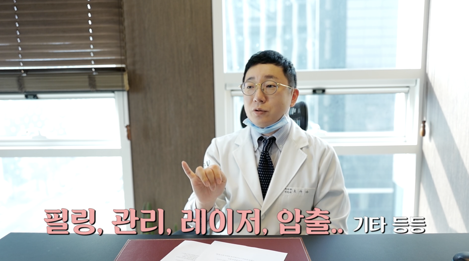 모공, 블랙헤드. 누가 노답이래!? "모공, 블랙헤드에 대한 모든 것" | 오프라이드오가나(오가나피부과) 관련 이미지 9