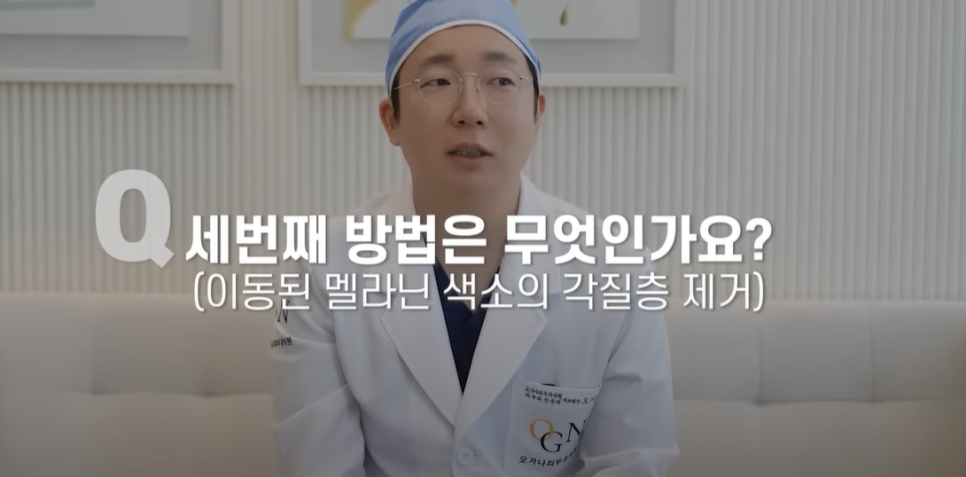 백옥주사 글루타치온? 연예인 피부 미백의 비밀과 진실 관련 이미지 10