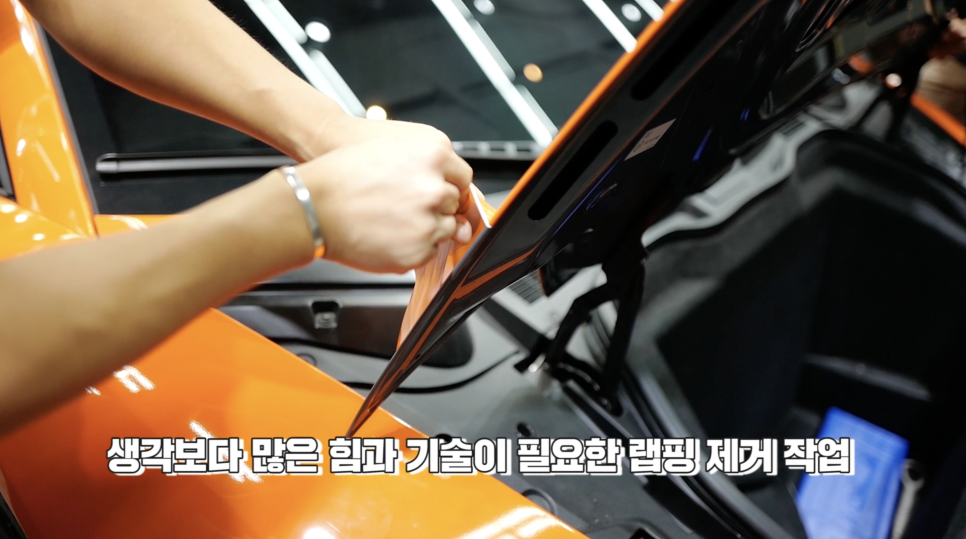 7억 택시(?)에서 국내 1대 뿐인 람보르기니로 재탄생!!_랩핑제거하기| 오프라이드오가나(lamborghini aventador) 관련 이미지 10