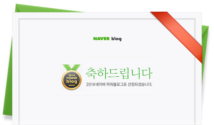 요즘 사는 이야기- 네이버 파워블로그+오가나 화장품+에피더마크림+웨이웨어러블 관련 이미지 1