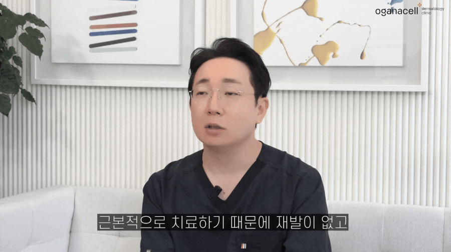 남자 턱 여드름 피부과 해결법 관련 이미지 9