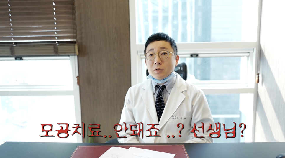 모공, 블랙헤드. 누가 노답이래!? "모공, 블랙헤드에 대한 모든 것" | 오프라이드오가나(오가나피부과) 관련 이미지 10