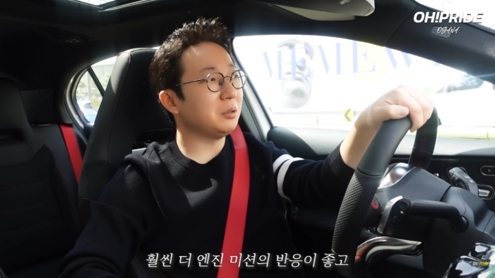 벤츠 A45 AMG 말이 필요 없는 최고의 벤츠 펀카 관련 이미지 34