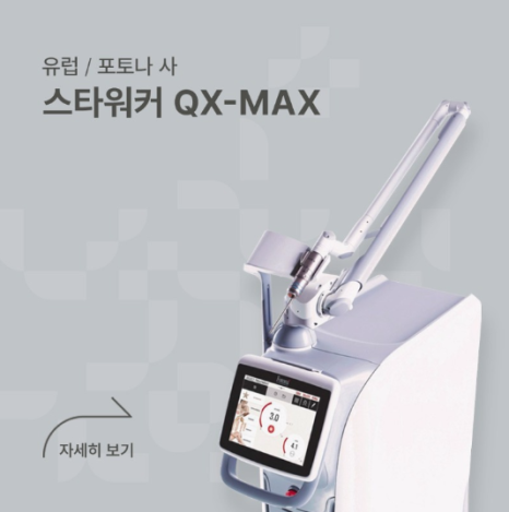 여드름 색소침착 레이저 치료, 꼭 확인해야 할 2가지 관련 이미지 12