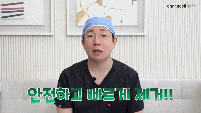얼굴잡티제거시술 걱정없이 받기 위해서는 관련 이미지 4