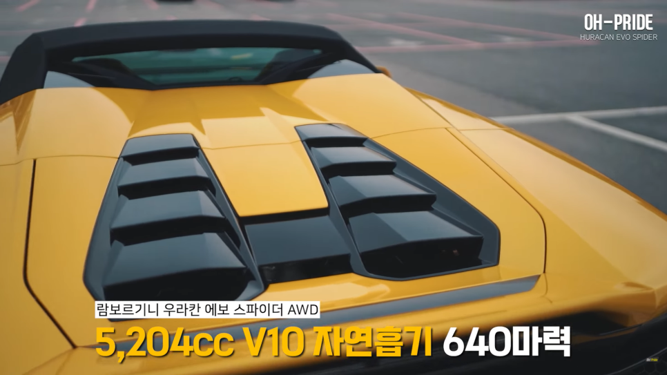 최고의 펀카 람보르기니 우라칸 에보 스파이더! | 오프라이드 오가나 관련 이미지 23