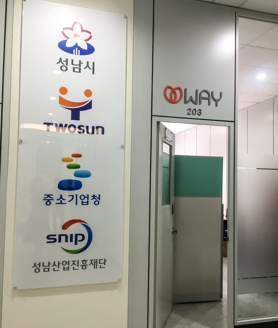 스킨케어동반자 웨이(WAY)의 마루180(MARU180) 입성기. 관련 이미지 5