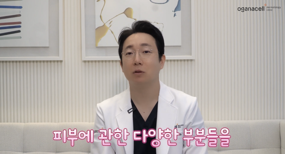 청담피부과전문의가 말하는 피부과 선택 기준 <필독> 관련 이미지 1