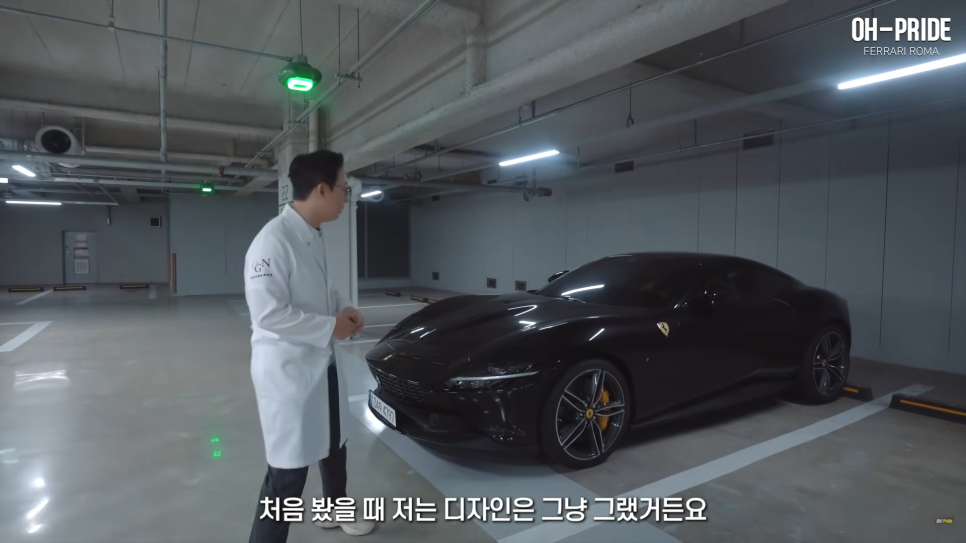 페라리 로마 첫 인상 | 오프라이드 오가나 관련 이미지 3