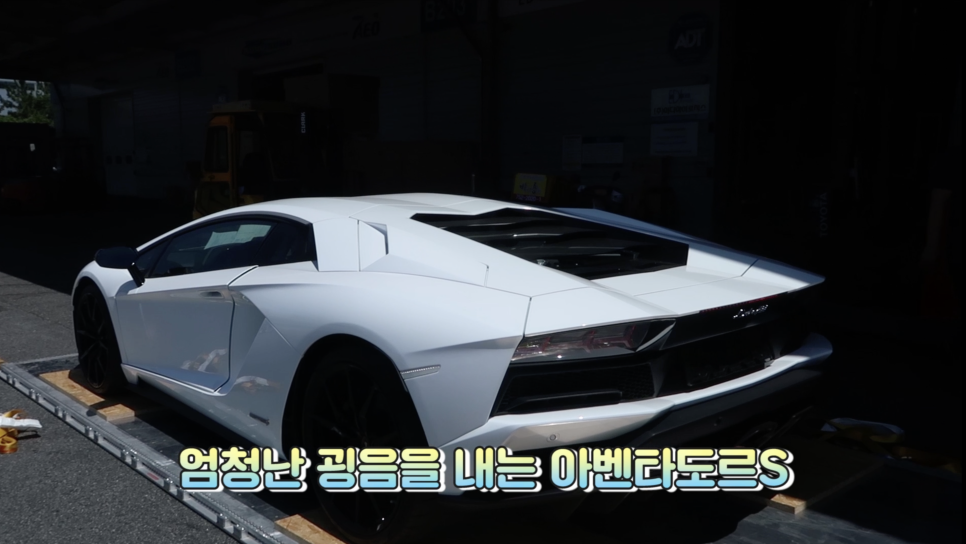 도끼가 여기서 샀다며? 나도 샀다! 오가나의 람보르기니 아벤타도르S 인천 상륙 작전! | 오프라이드오가나(lamborghini aventador-s) 관련 이미지 13
