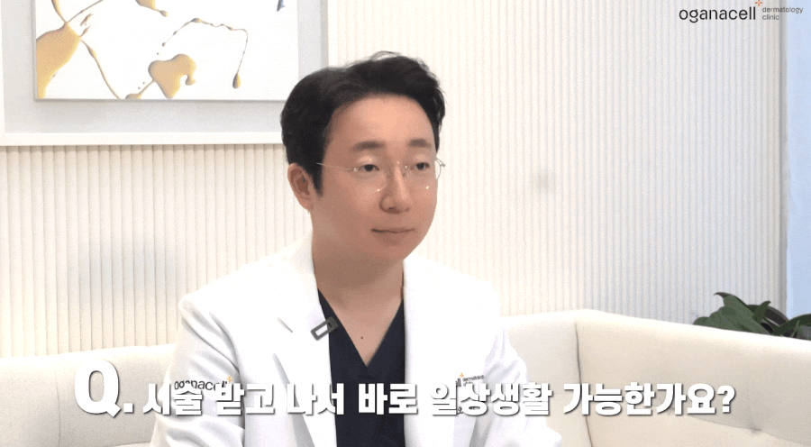 피코슈어 토닝 기미잡티 관리해요 관련 이미지 8