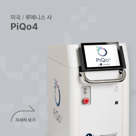 여드름 색소침착 레이저 치료, 꼭 확인해야 할 2가지 관련 이미지 8