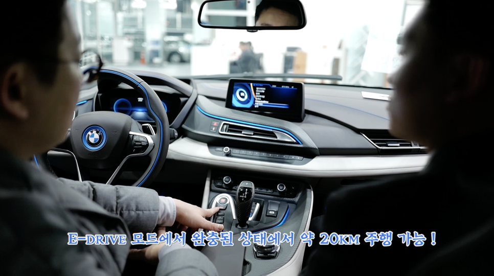 BMW i8 출고기2탄 관련 이미지 4