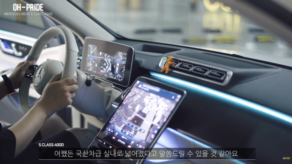 벤츠 S클래스 400d 4matic 시승기! | 오프라이드 오가나 관련 이미지 9