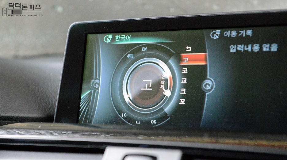 BMW 428i 시승기. BMW 4시리즈 쿠페 시승기. 관련 이미지 25