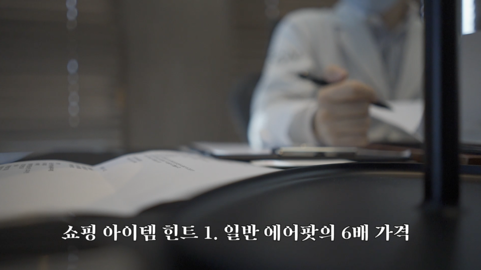 지구에서 가장 비싼 이어폰, 루이비통 에어팟 샀습니다. | 오프라이드오가나(LOUIS VUITTON airpod) 관련 이미지 6