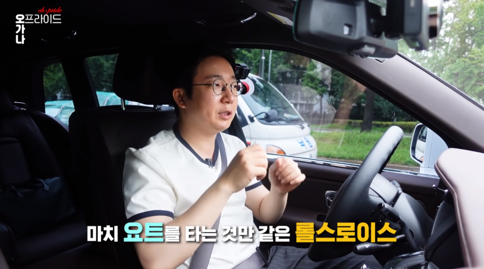 롤스로이스 컬리넌 무려 5억 SUV 끝판왕 | 오프라이드 오가나 관련 이미지 8